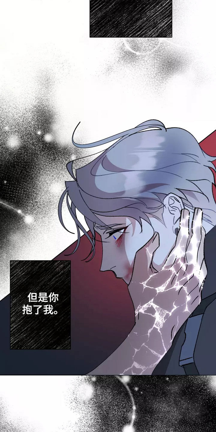 第60章：在一起很久6