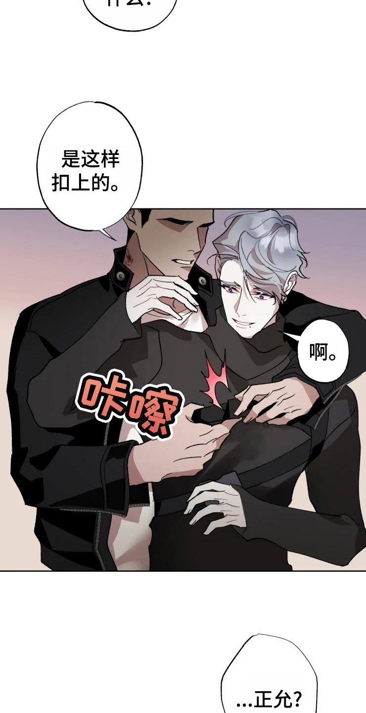 第49章：对策22