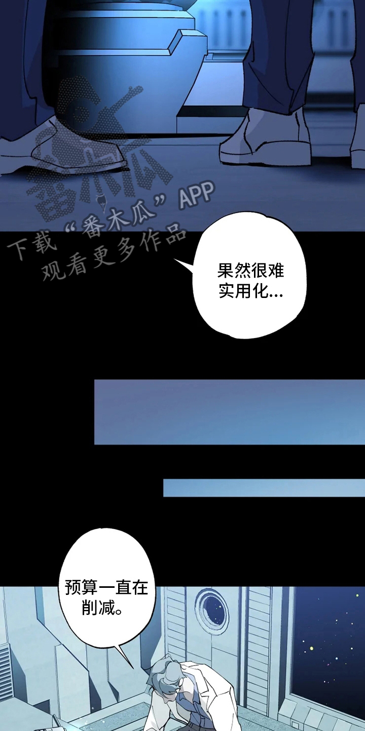 第35章：回归14