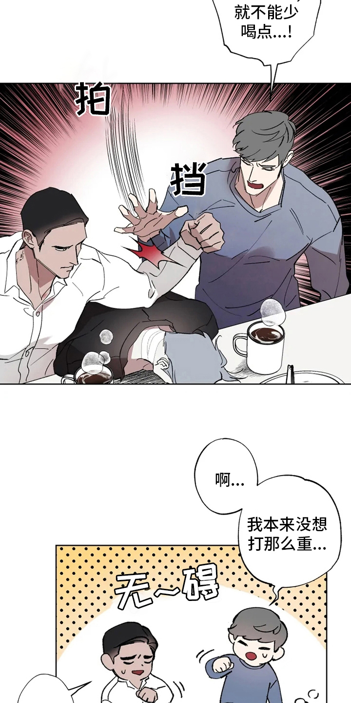 第42章：病人13