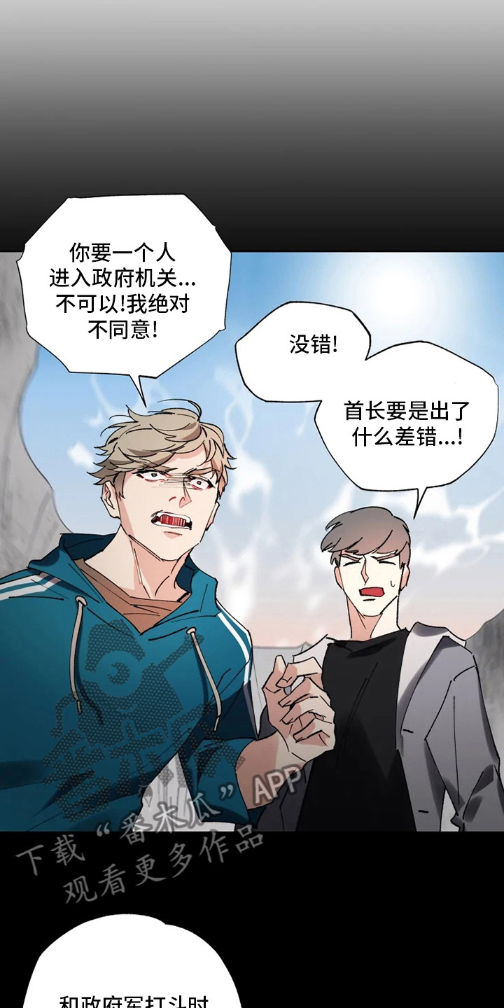 第28章：物尽其用16