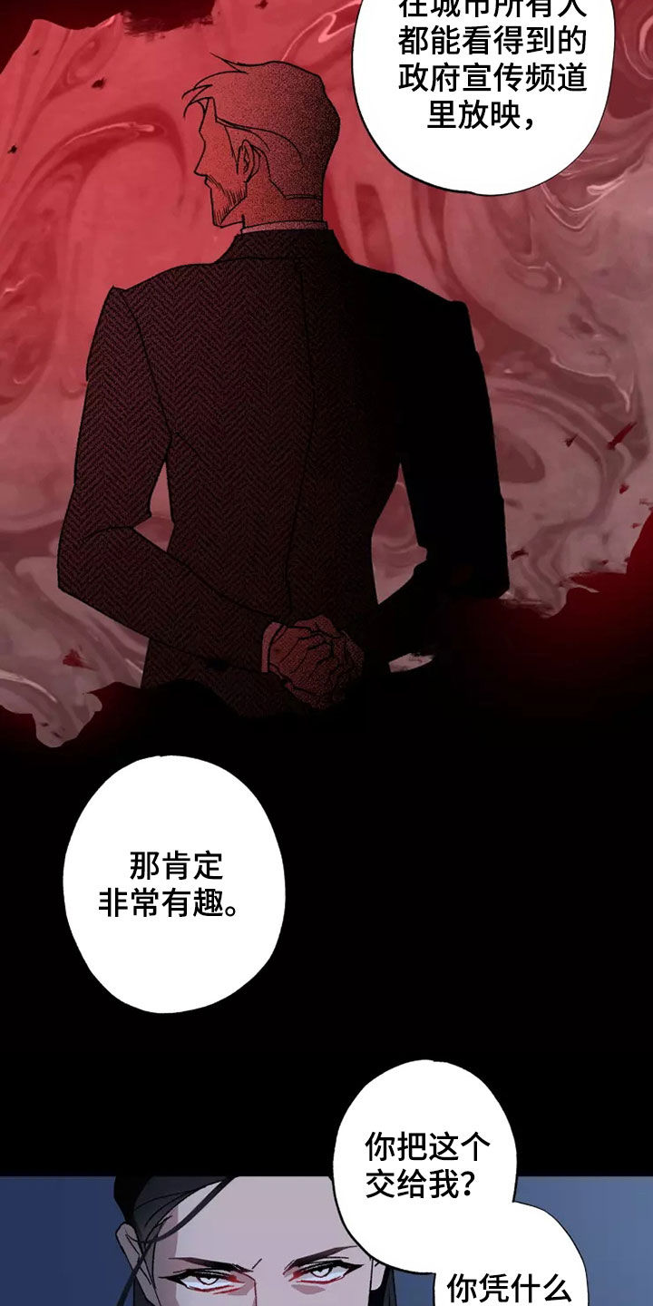 第62章：相信你30