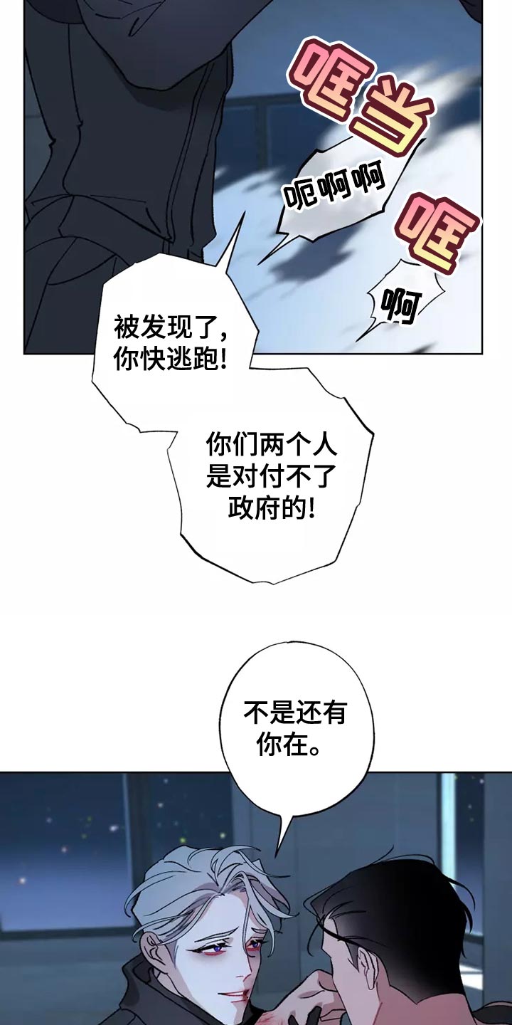 第57章：齐心协力22