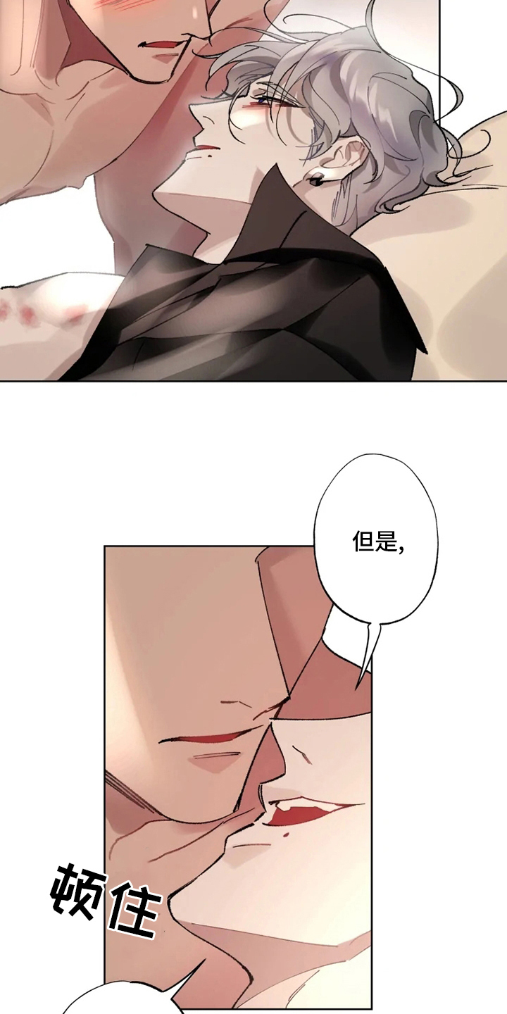 第22章：还会再见面的12