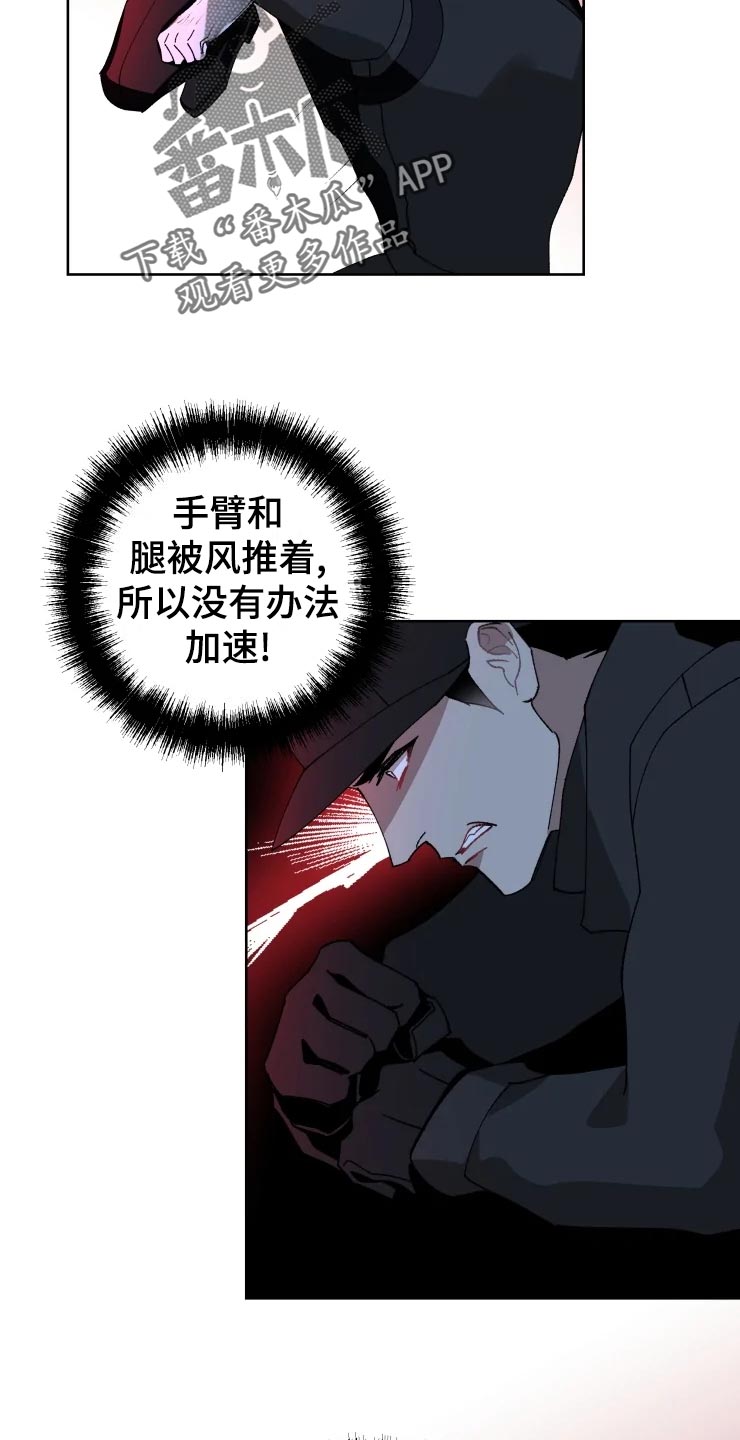 第52章：好奇19