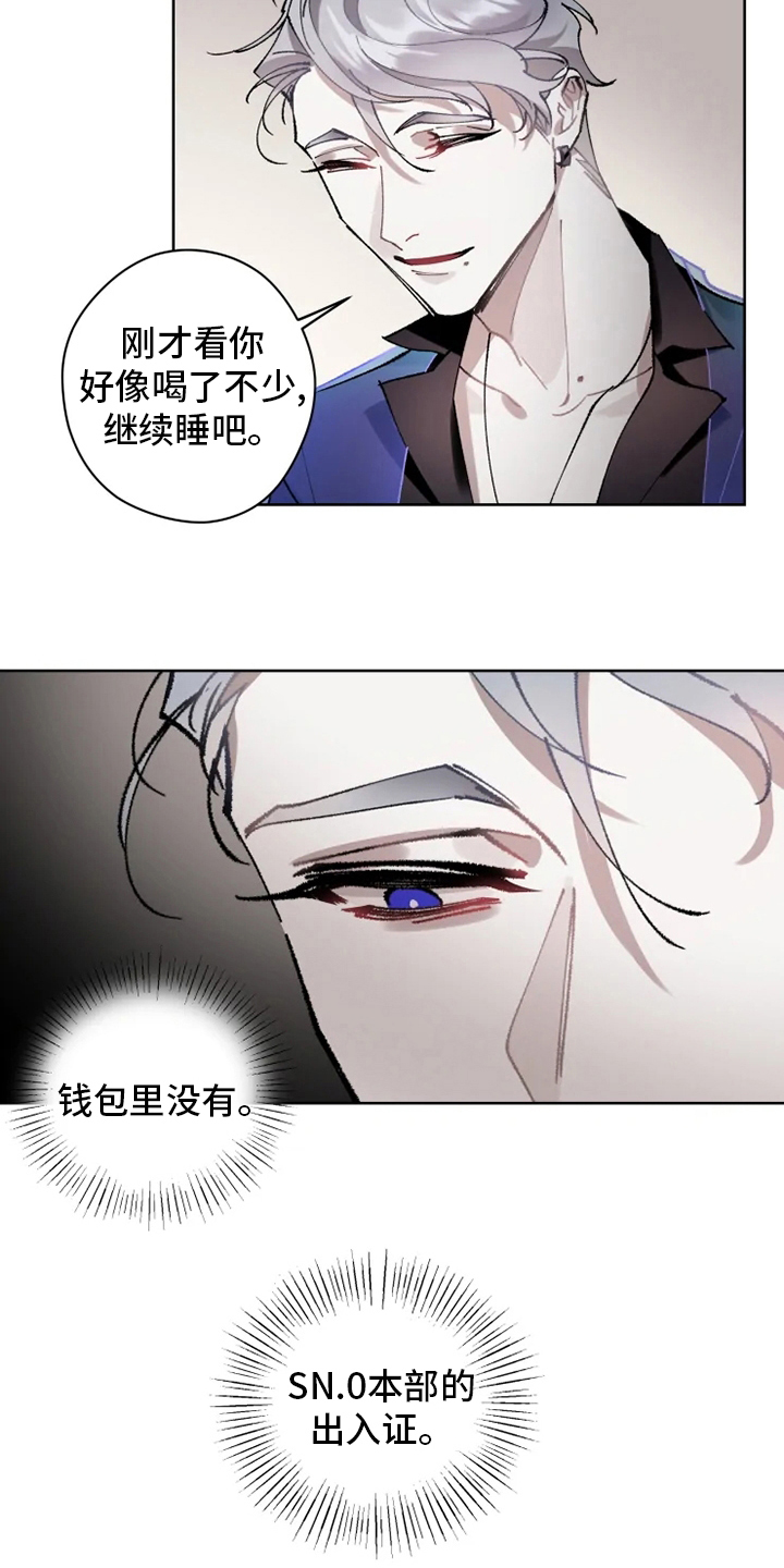 第19章：灌醉15