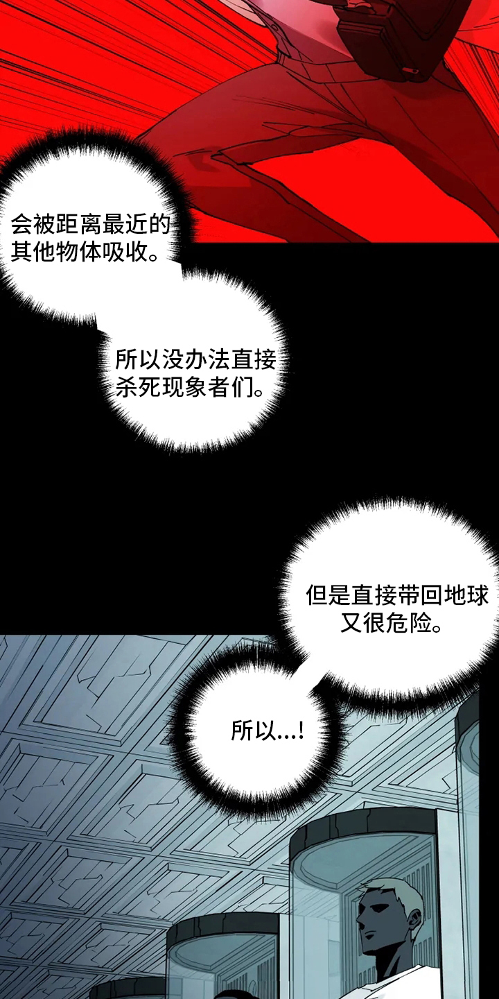 第36章：抛弃1