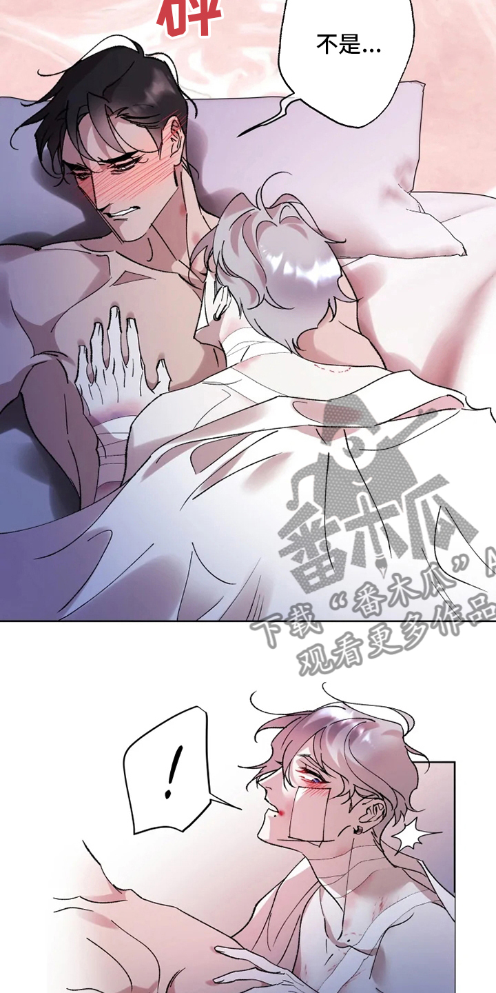 第42章：病人6