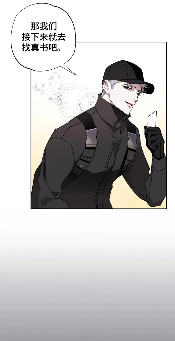 第51章：潜入15