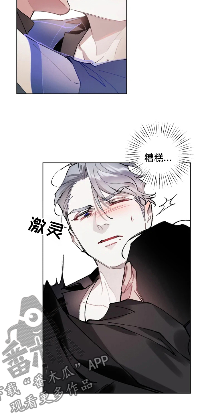 第20章：配合13