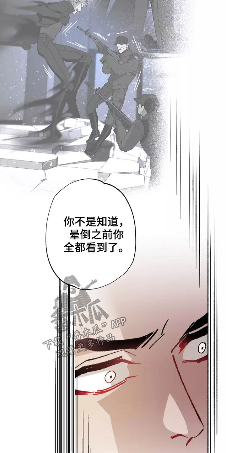 第61章：灾害化8