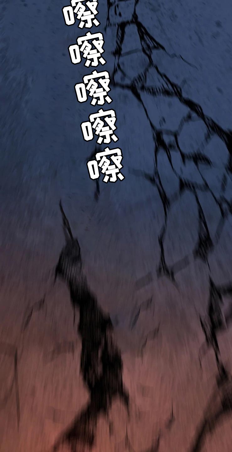 第48章：威胁13
