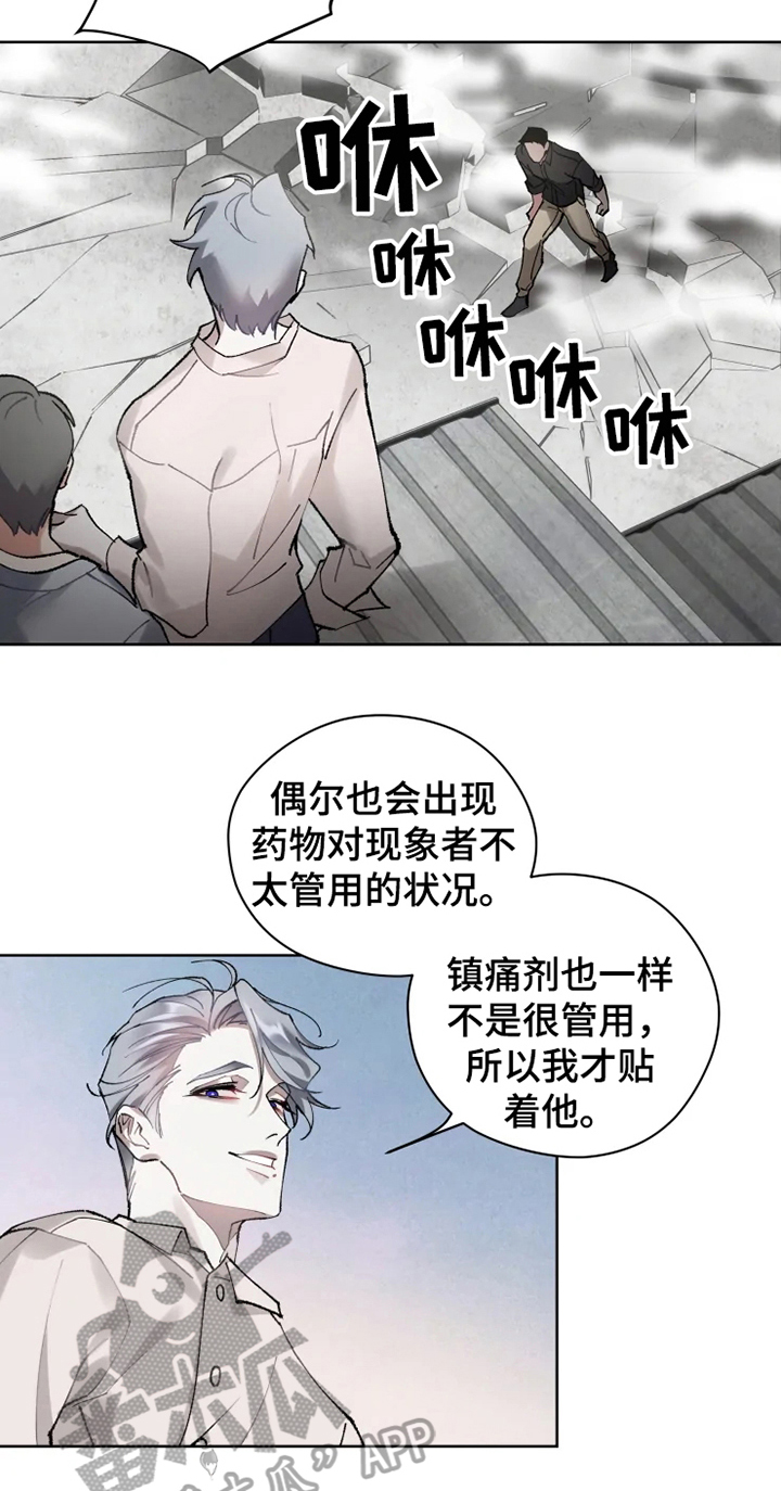第14章：不久再见14