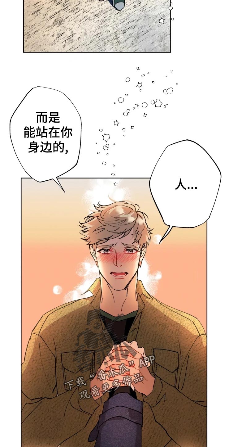 第46章：告白19