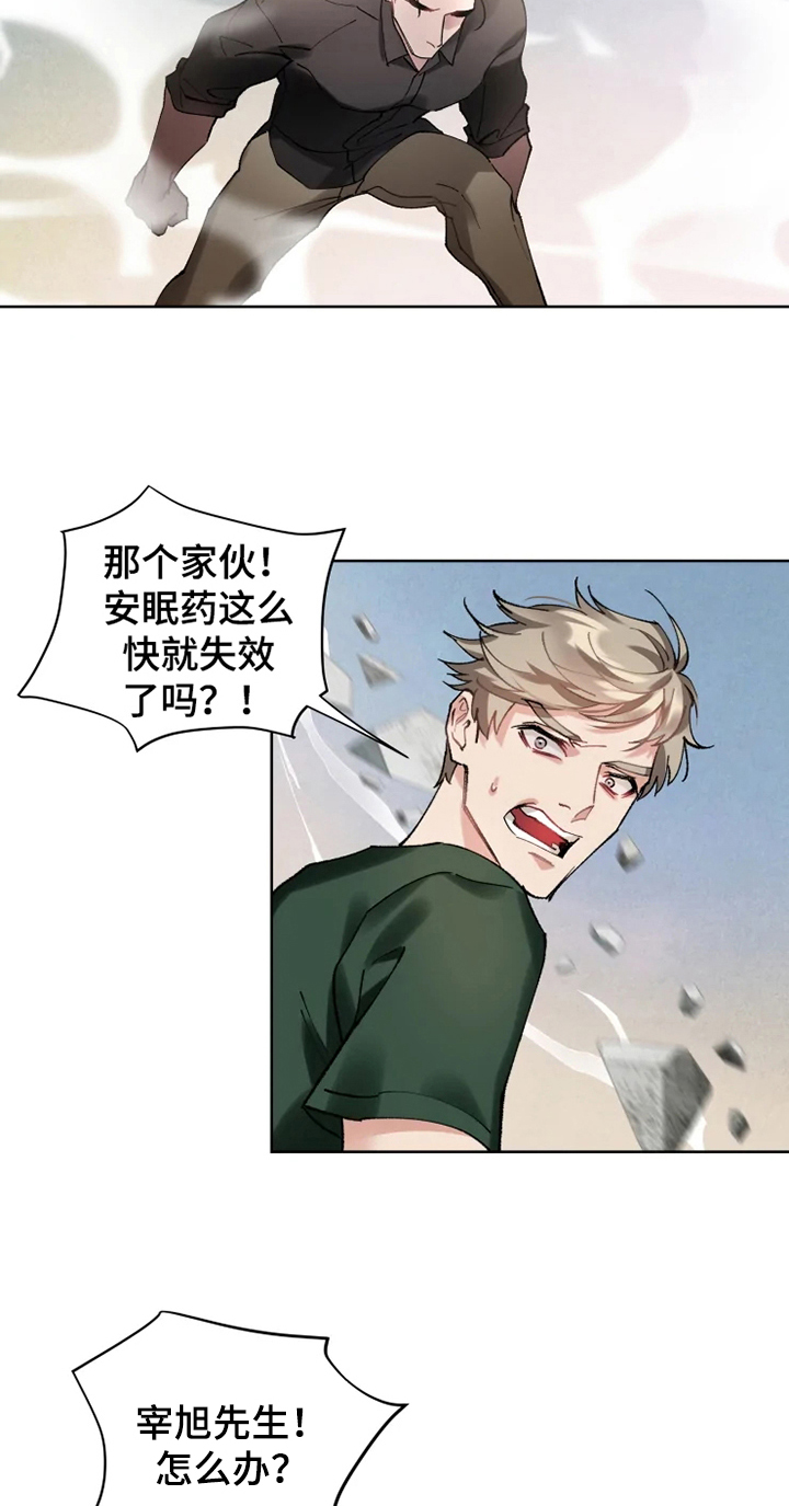 第14章：不久再见13