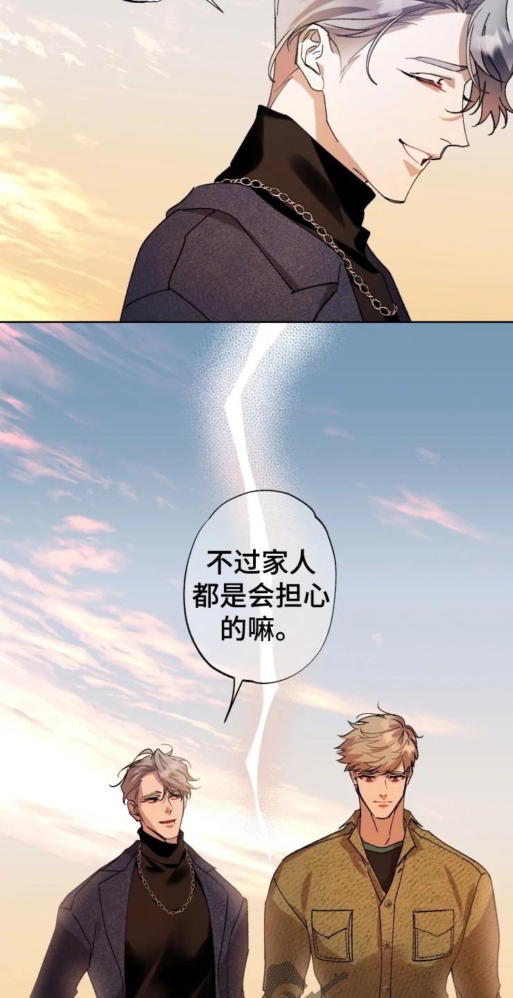 第46章：告白7