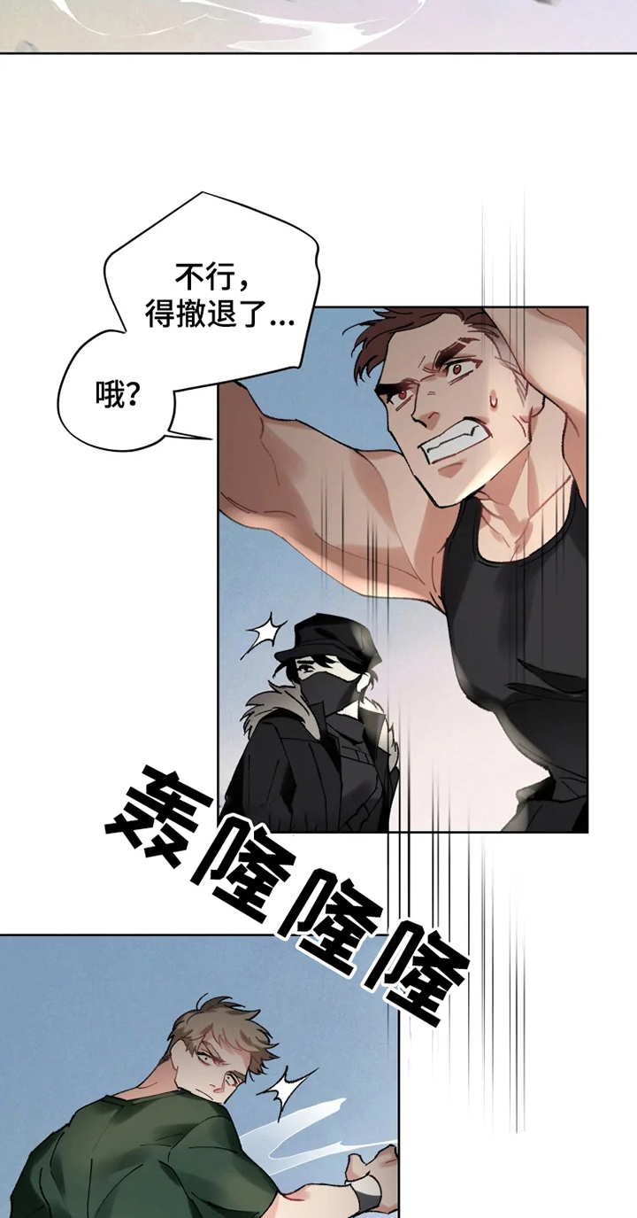 第14章：不久再见9