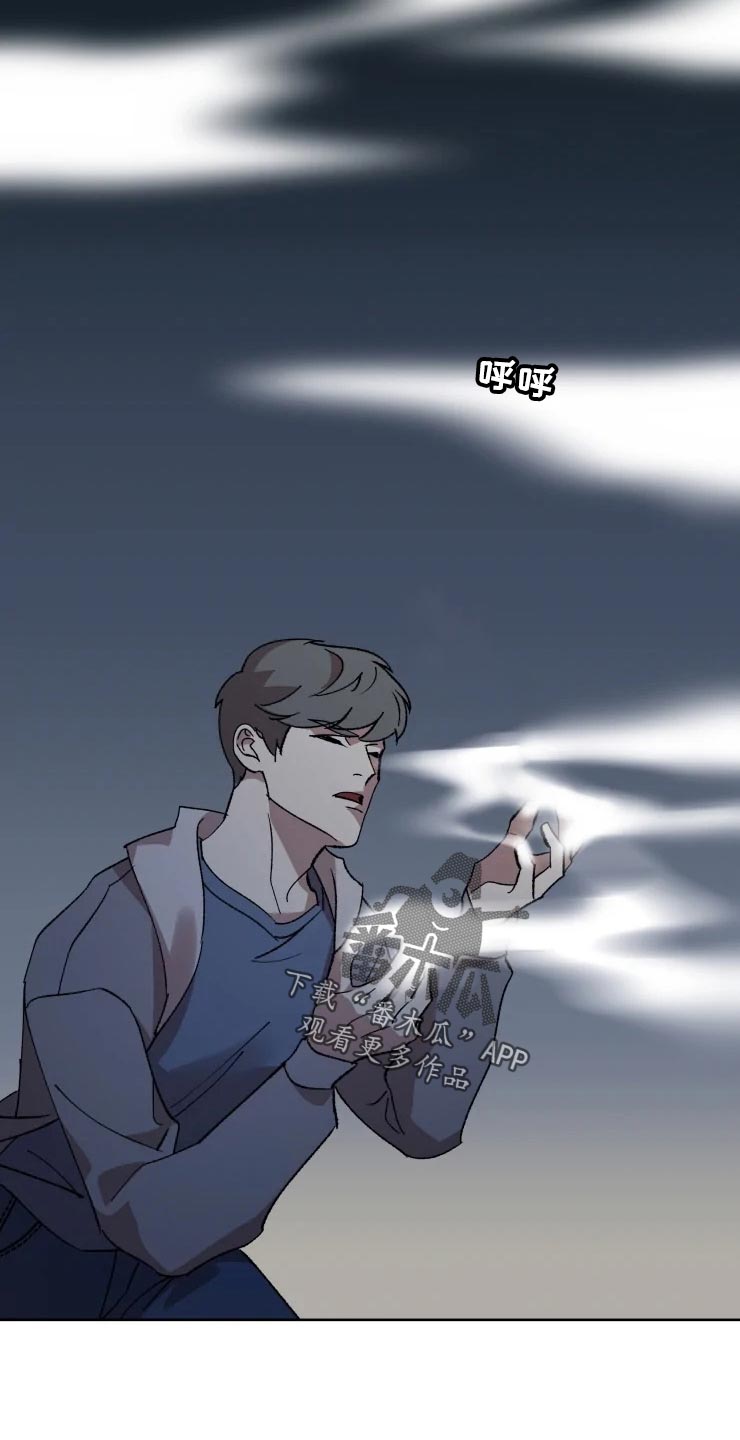 第50章：不自然的雾5