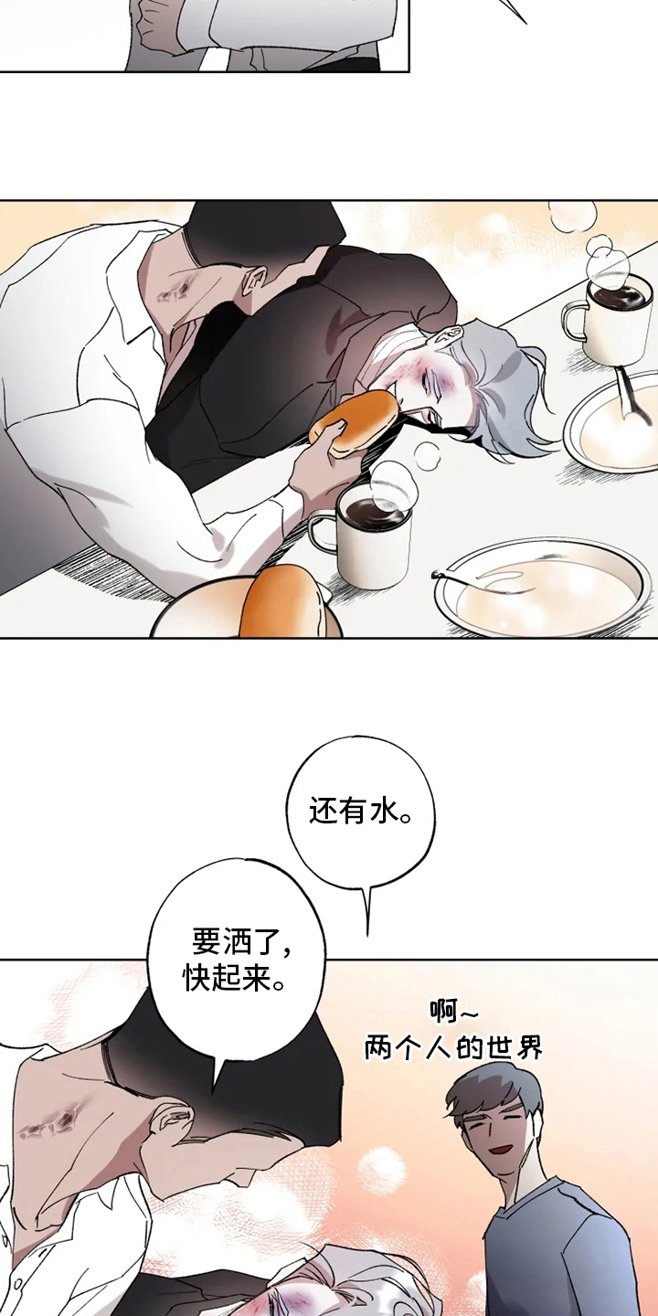 第43章：狂风1