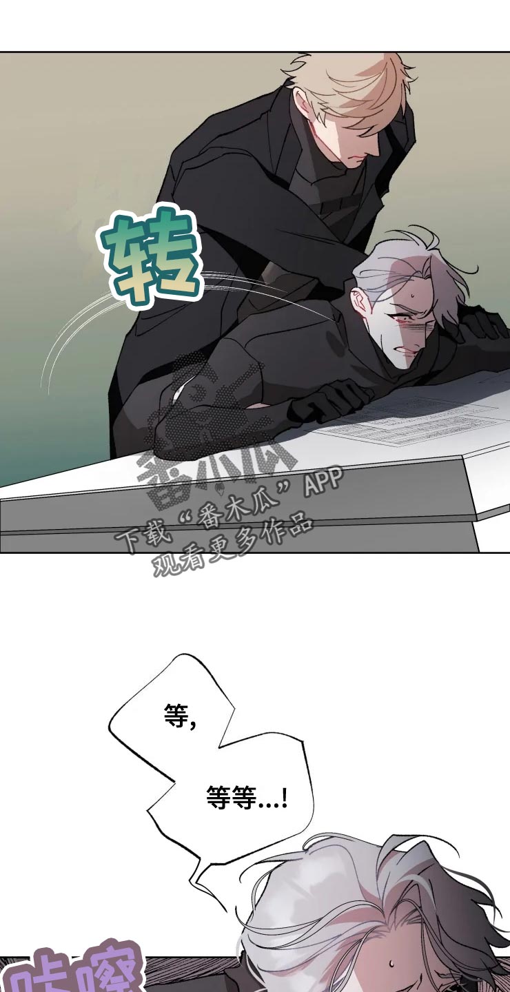 第54章：听不见9