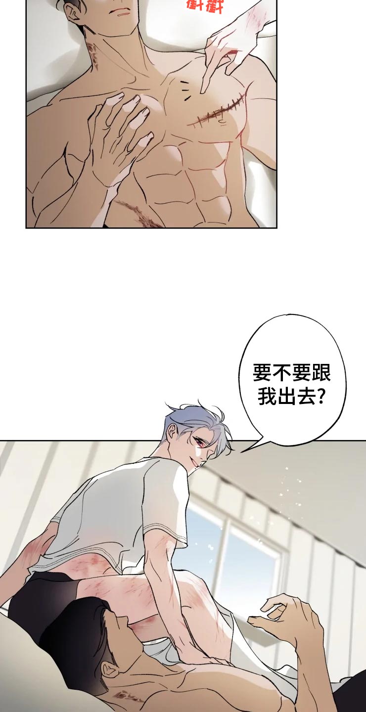 第45章：打篮球6