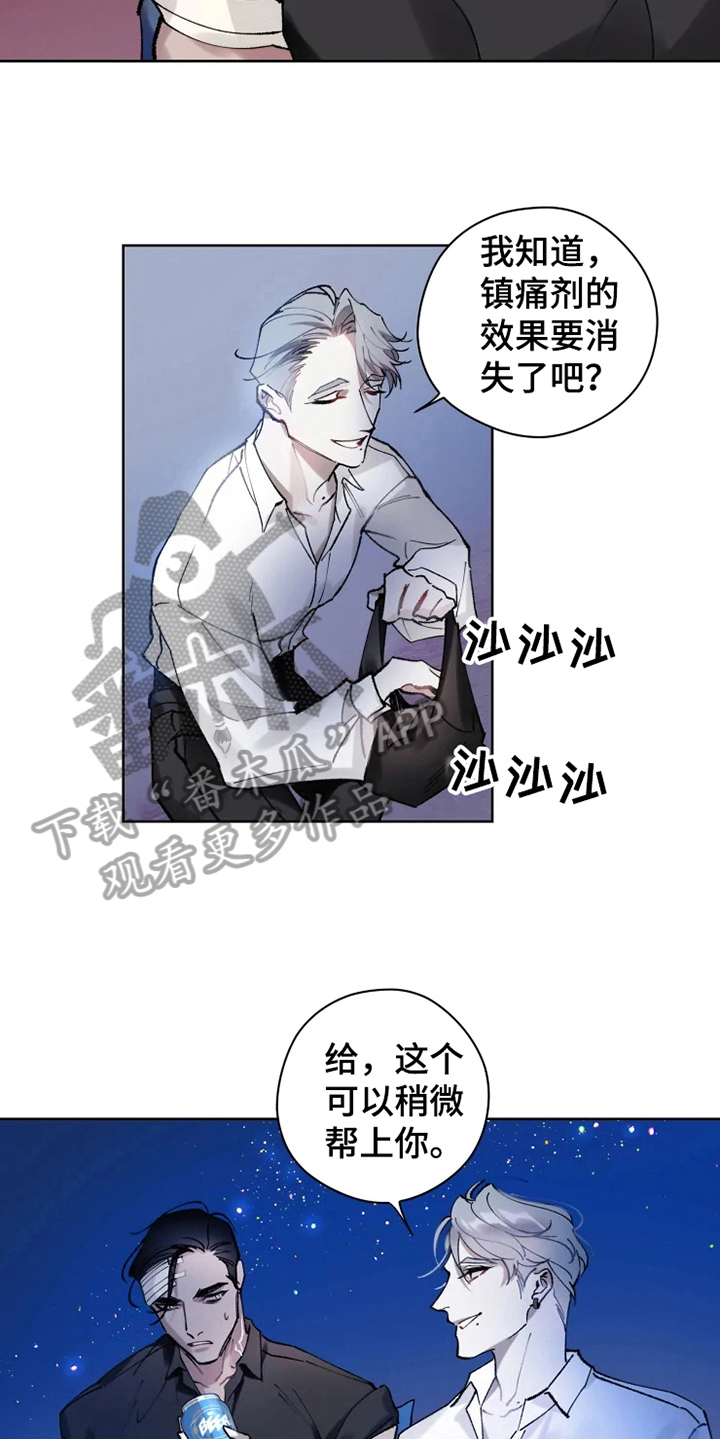 第9章：有故事4