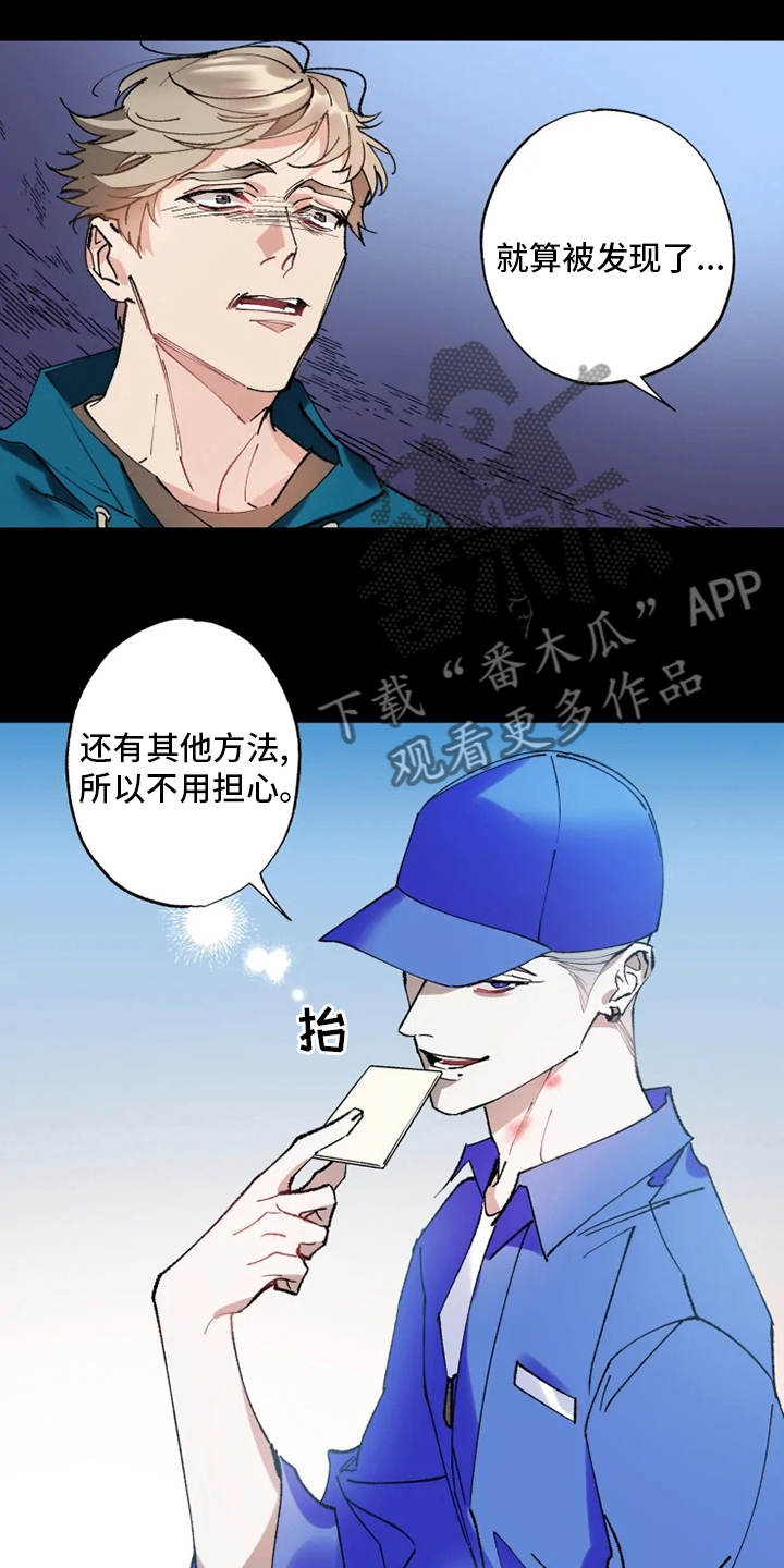 第28章：物尽其用19