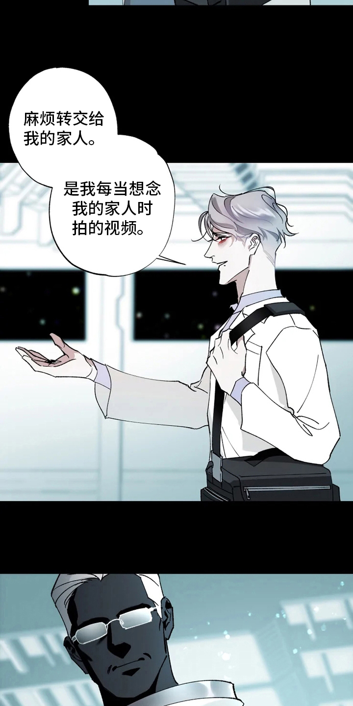 第36章：抛弃9