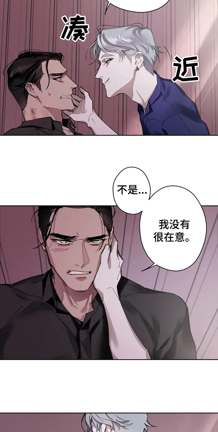 第11章：非常喜欢11