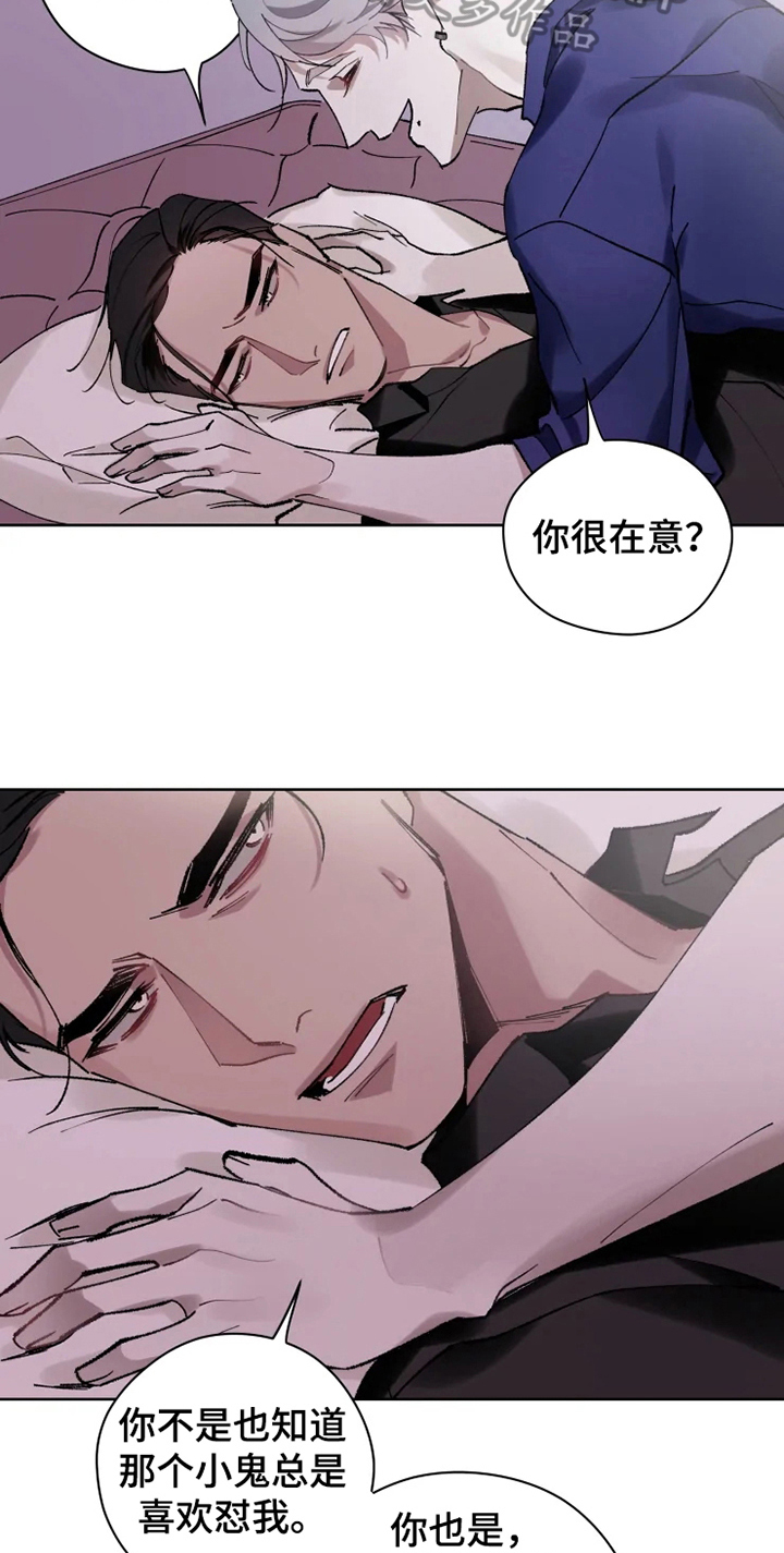 第11章：非常喜欢8