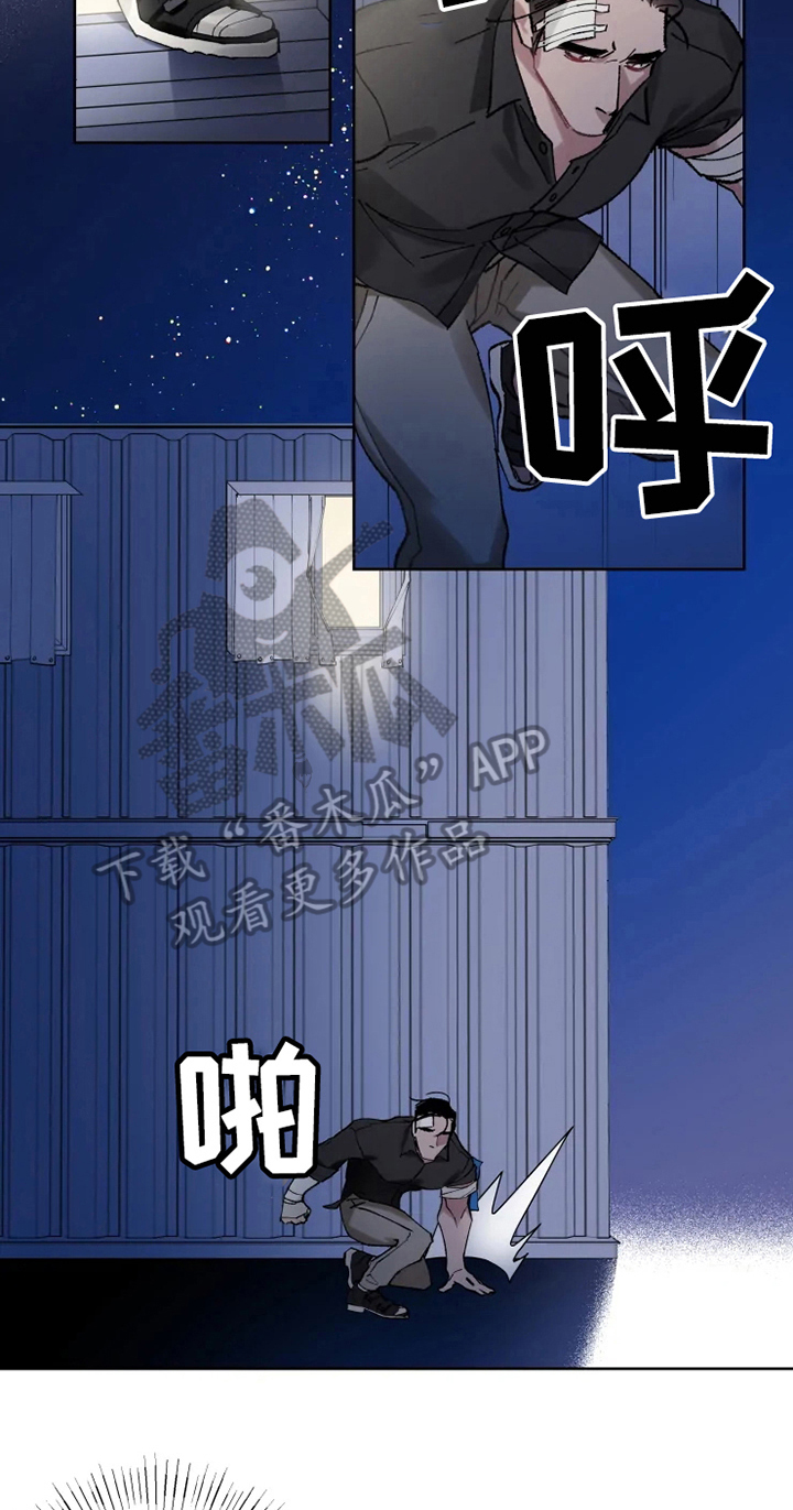 第8章：坟墓5