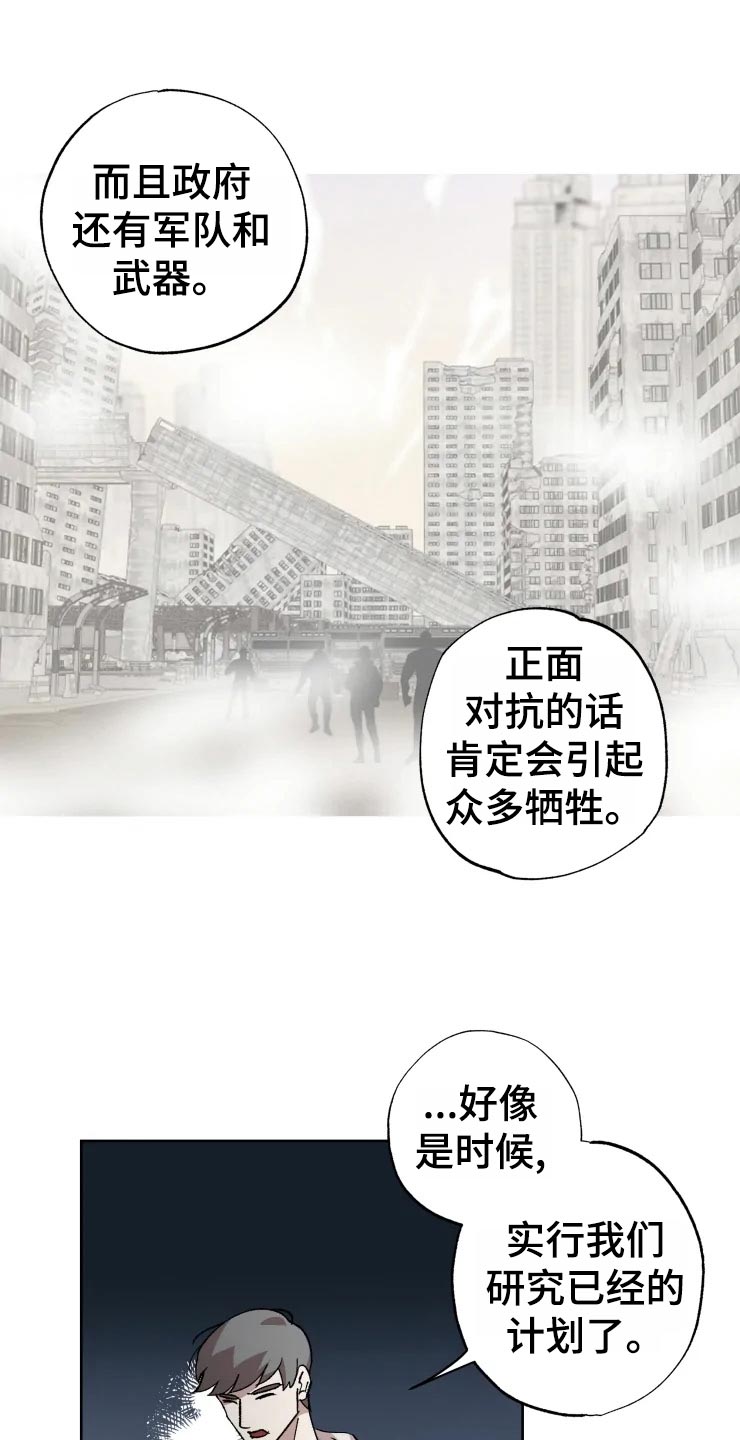 第49章：对策13