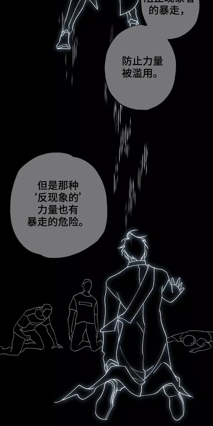 第60章：在一起很久11
