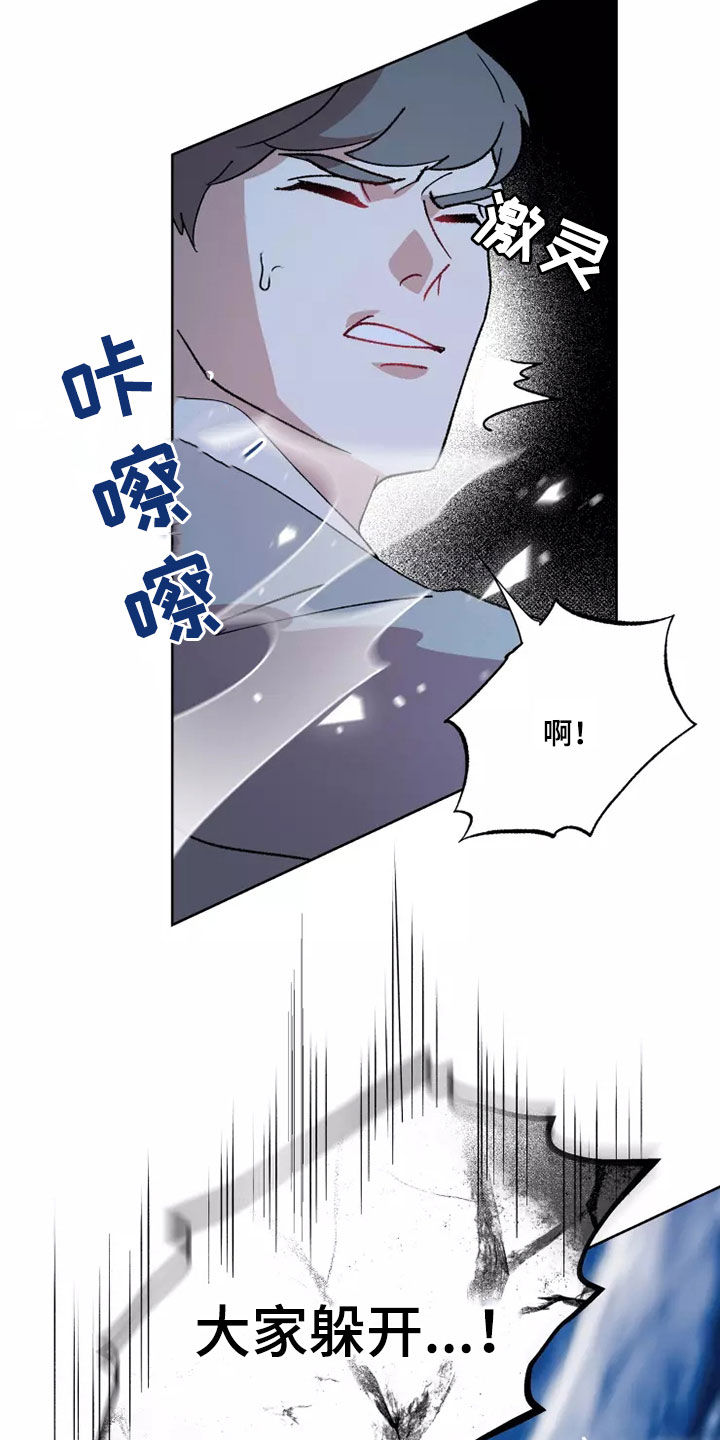 第58章：全部力量13