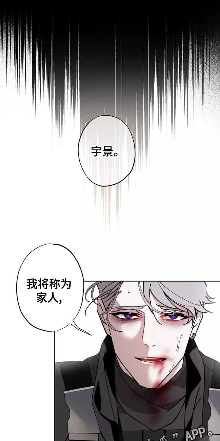 第56章：家人的意义13