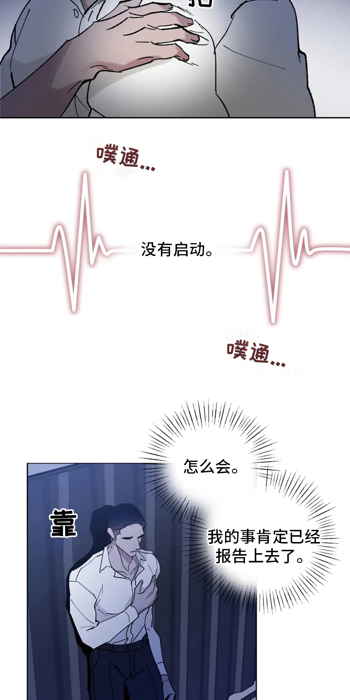 第32章：一起走走14