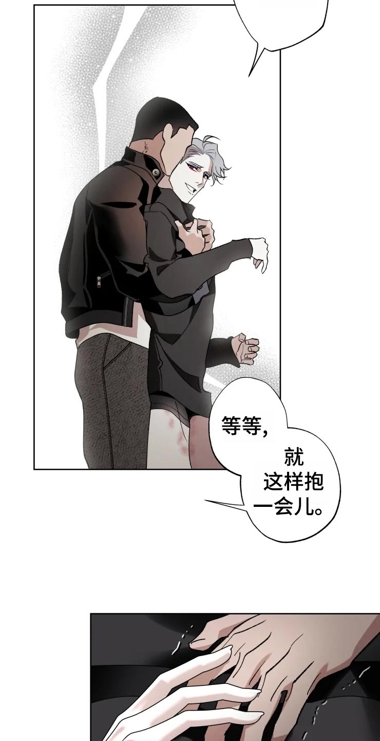 第49章：对策23