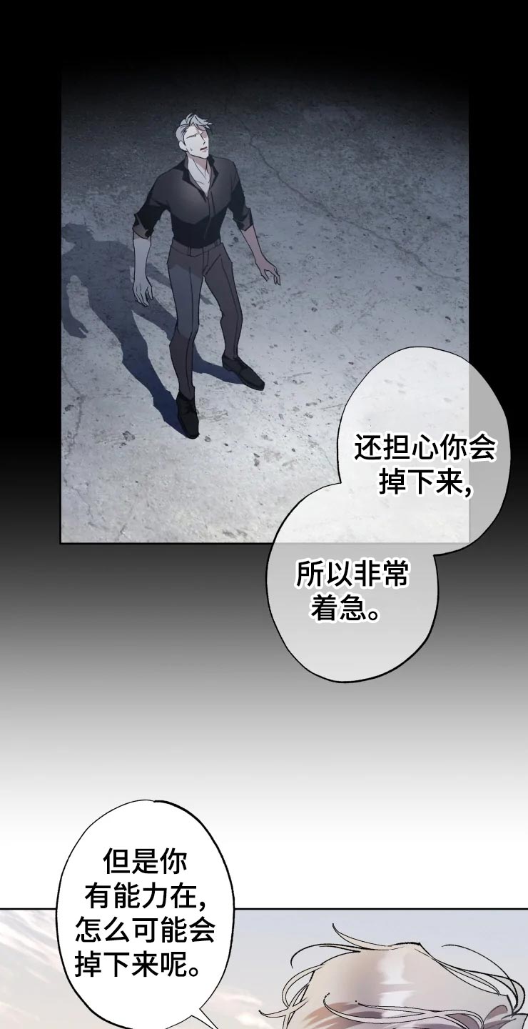 第46章：告白6