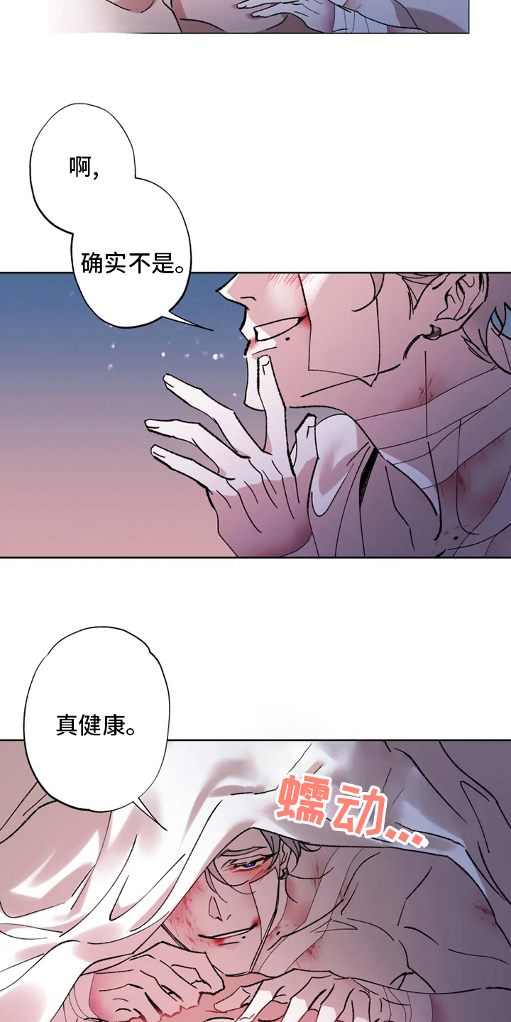 第42章：病人7