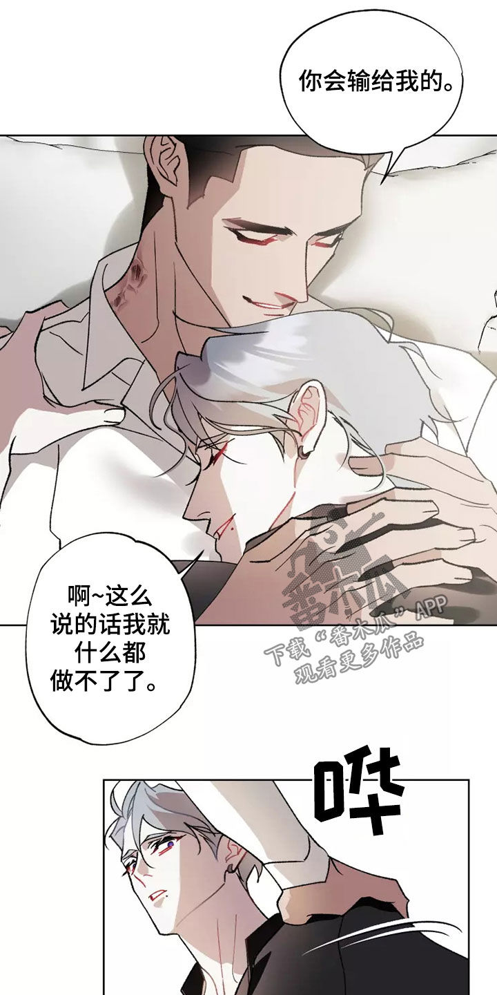 第60章：在一起很久26