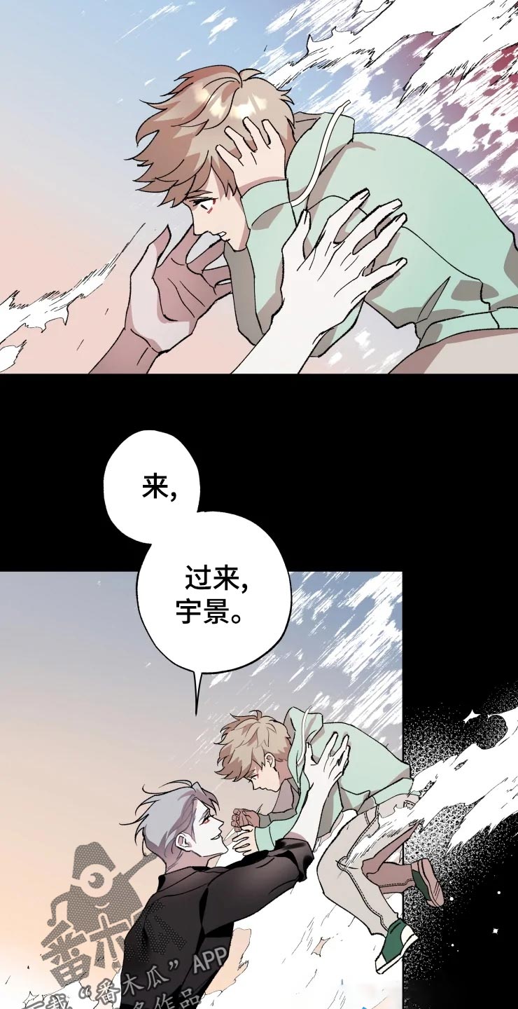 第44章：遥远12