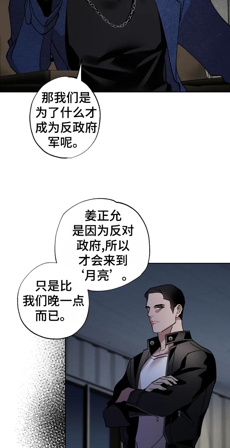 第49章：对策8
