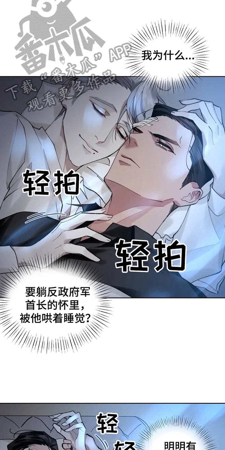 第9章：有故事13
