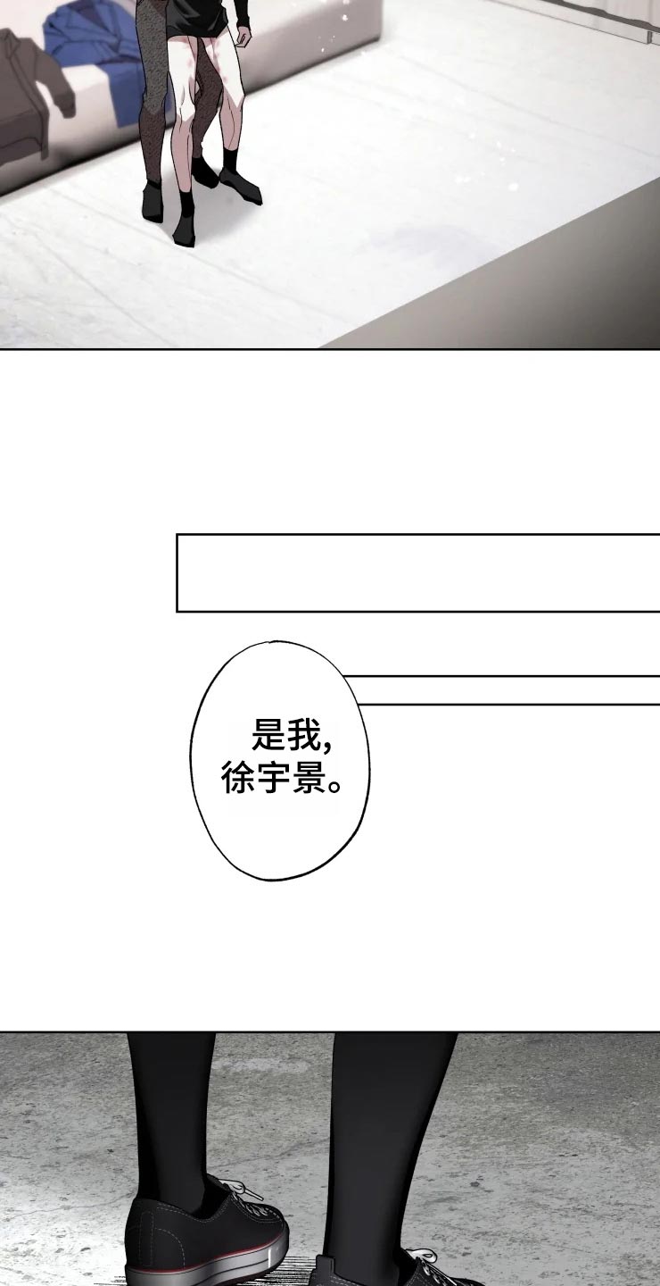 第49章：对策28