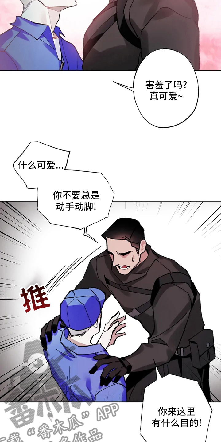 第24章：监视2