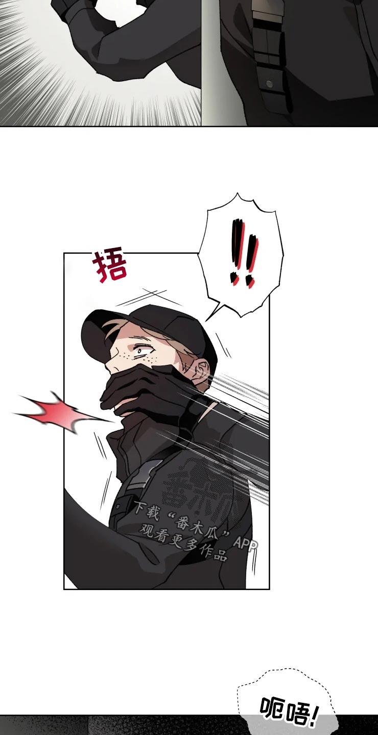 第50章：不自然的雾16