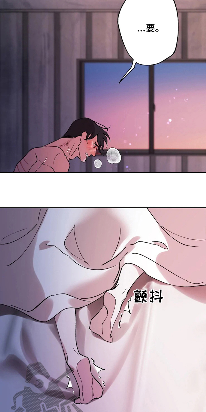 第42章：病人10