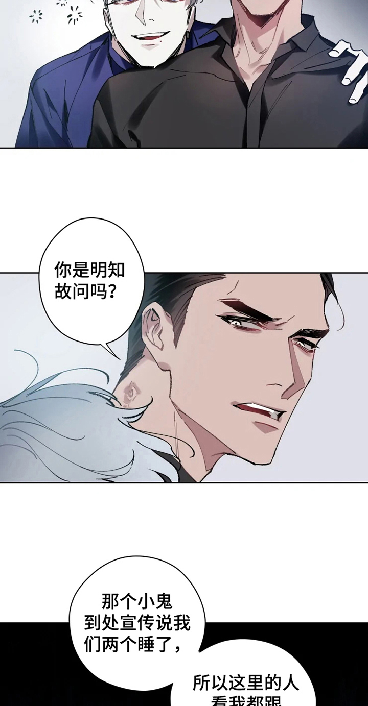 第10章：亲近7