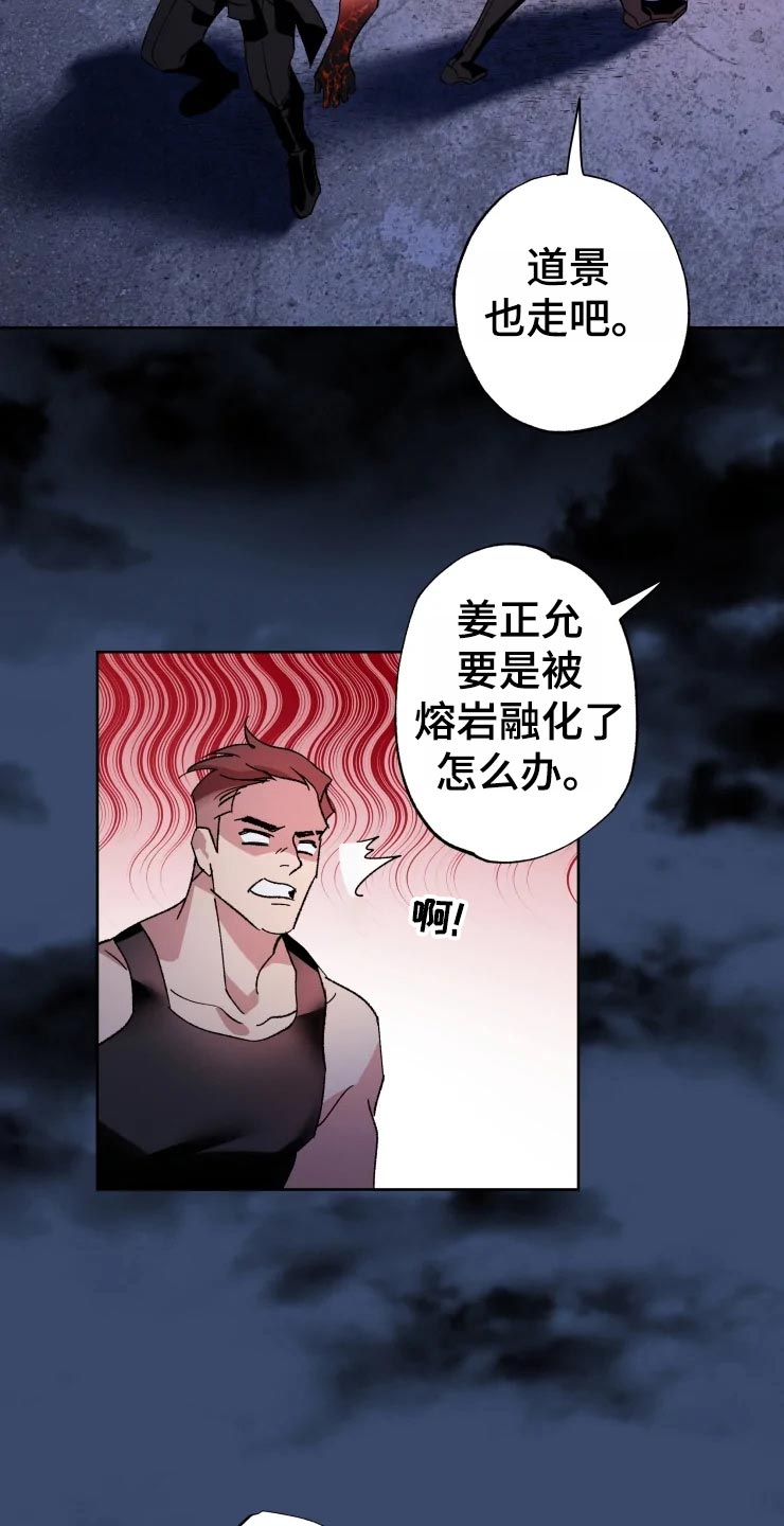 第49章：对策1