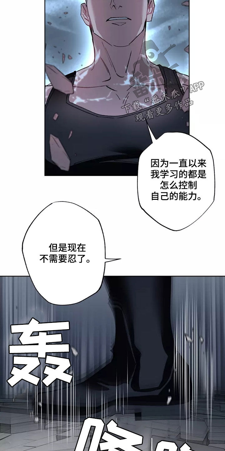 第59章：战争不会停止15